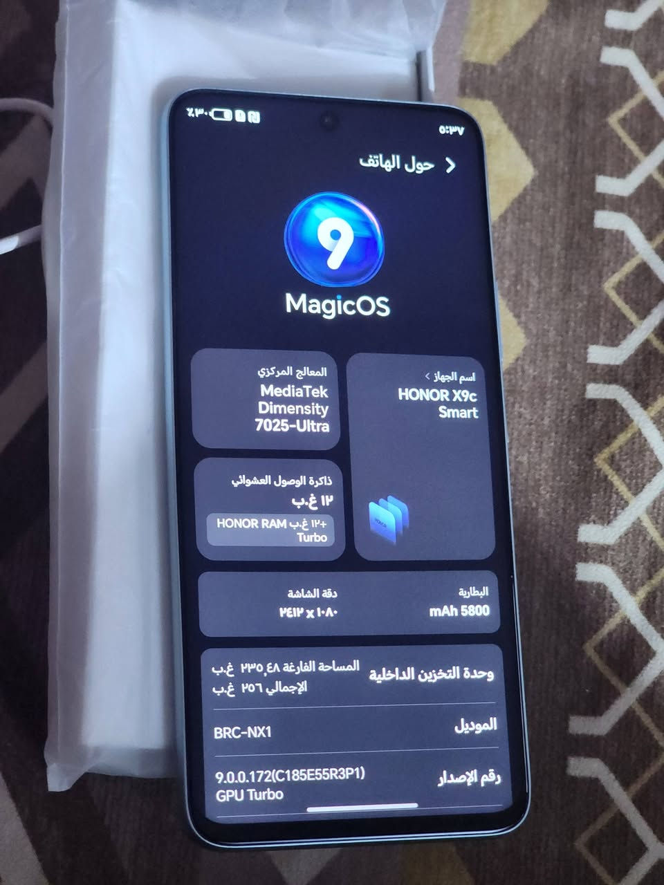 هونر x9c ذاكرة 256 عشوائية 12 نضيف جدا بغداد ***********s
225الف قفلة
