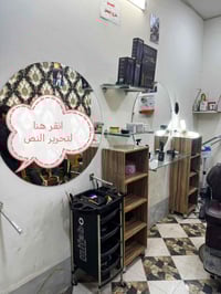 معدات حلاقة كاملة • نادراً مستخدمة • المكان الرمادي الزراعه