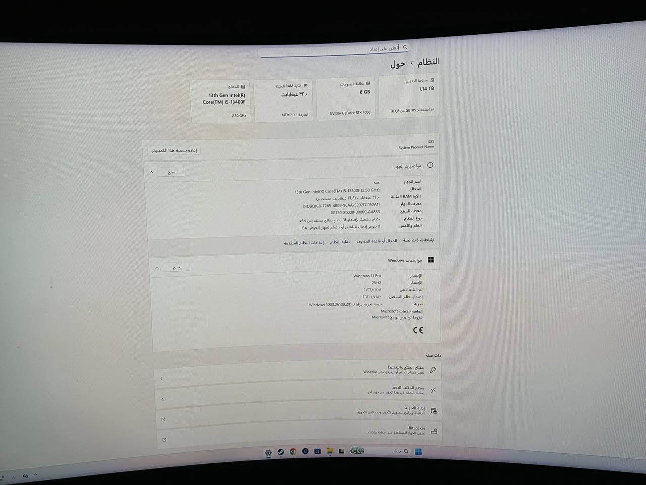 تجميعة كيمنك بسعر كلش حلو
تجميعة كيمنك قوية كسر سعرهة

سيت اب بيع مستعجل ......

CORE I5 13400F TRAY

RAM 2x16=32G 

RTX 4060 8G ASUS

COOLER  AG400 RGB 

MB H610M ASUS

SSD M.2 256G  

HDD 1TB WD BLUE

PSU 750W GOLD

CASE GALAX REV 07 

شاشه كيمنك SAMSUNG S27C310

75HZ 

FHD 

1MS

27 inch 

IPS

ماوس  كيمنك

كيبورد Logitech وايرلس

-------

السعر مليون و50 الف كامل قفل بدون عمله ابد مابيهة مجال كلش رجائا لان ماكو هيج سعر


**إذا كنت صاحب هذا الإعلان وتريد حذفه لأي سبب، رجاءا أرسل رسالة إلى الدعم الفني**