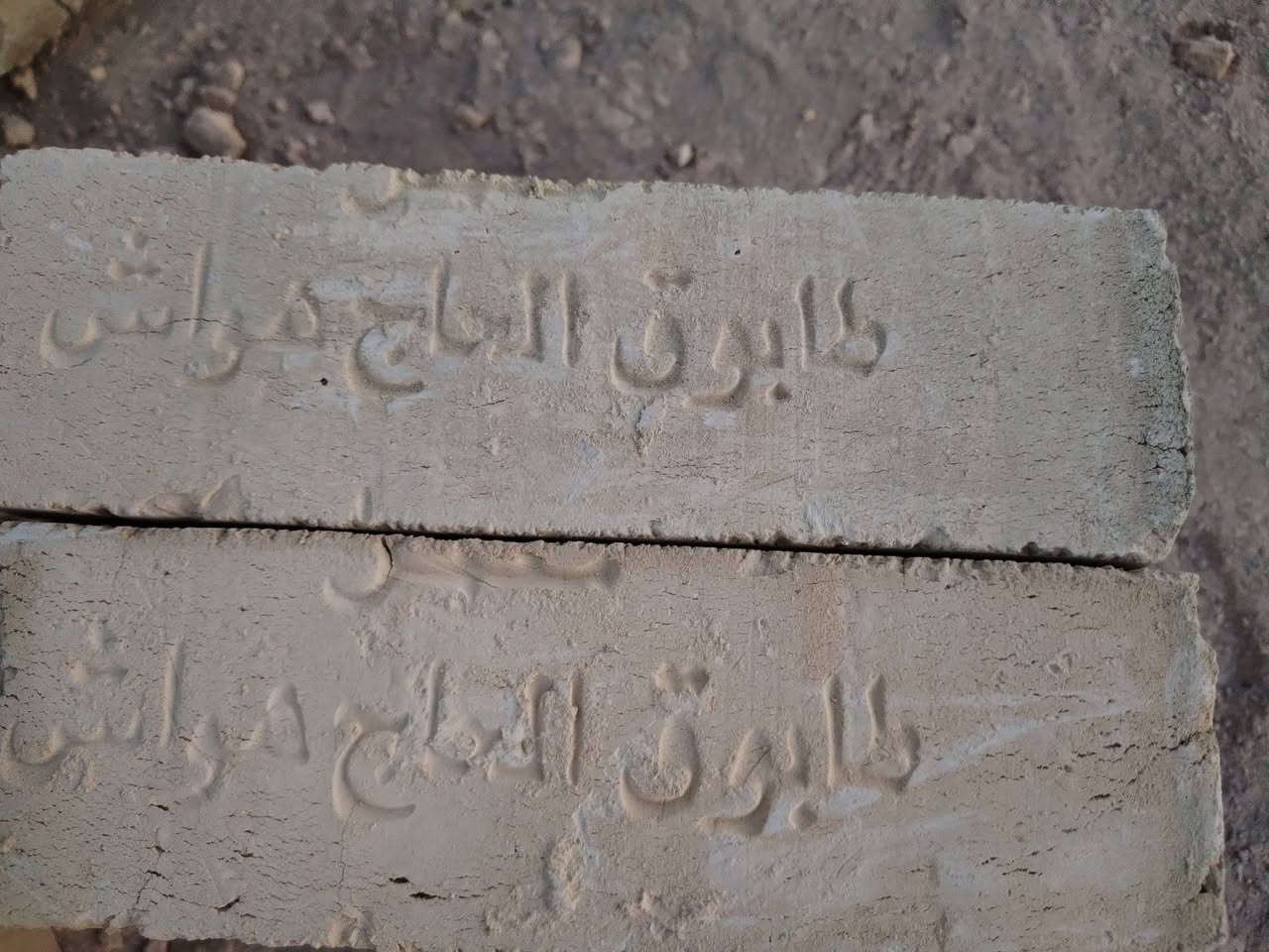 صلي على محمد وال محمد يوجد طابوق درجه اولى فحص مختبر***********
