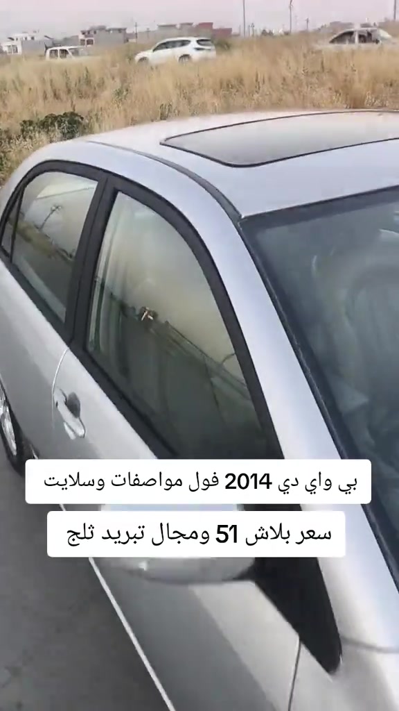 #***********  #***********  #اربيل #العراق #بغداد 
