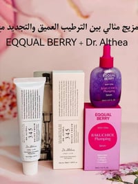 سيروم باكوشيول • كريم Dr Althea 345 • كوريا الأصلية
