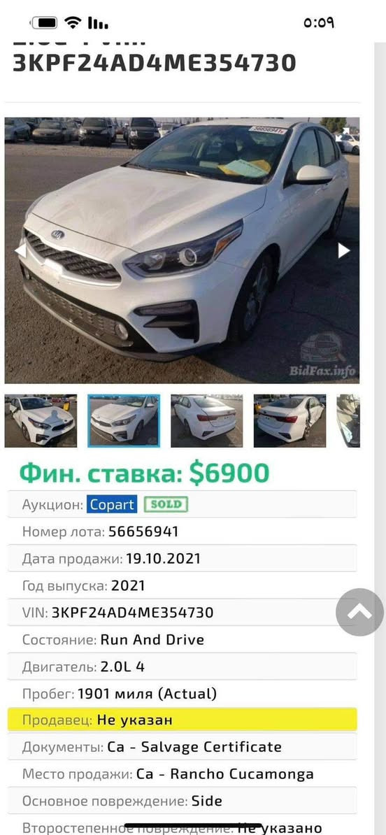 كورلا بغداد موديل 24
جي تي لاين 
ماشيه 40
حادثها موضح بالصور 
وارد امريكي 
فول مواصفات عدا الفتحة 
السعر 152 
الاستفسارات و التواصل 
الاتصال ***********
بغداد الدورة حي الوادي
