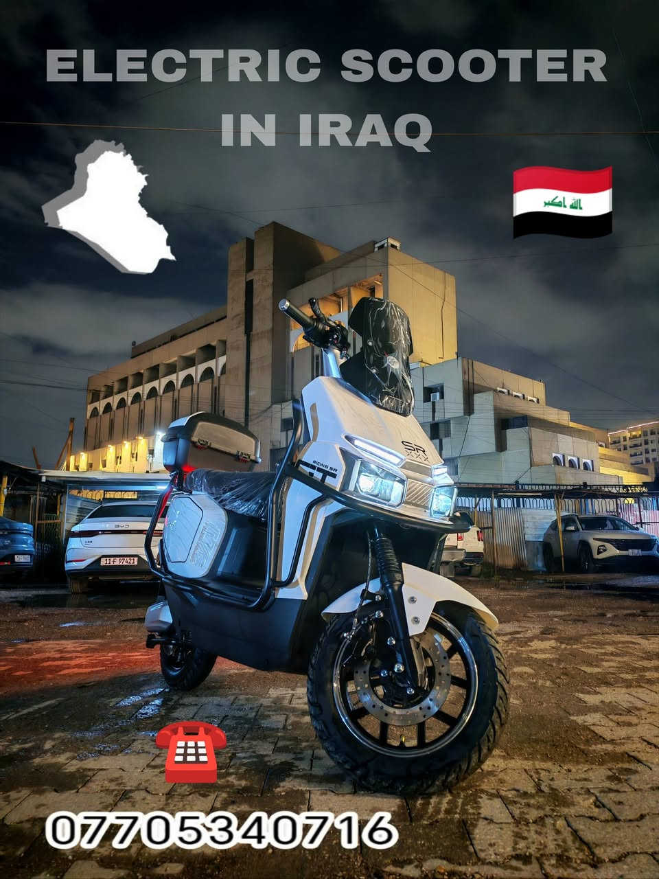 ﷽
{إنَ الُلُُه وَمٌلُائكِةِ يَصّلُوَنَ ْعلُيَ الُنَبّيَ
 يَاايَُْها الُذَيَنَ امٌنَوَ صّلُوَ عليه وَسِلُمٌوَ ْ تْسِلُيَمٌا}
                                             ﷺ

مرحــــ🫡ـــــباً متابيعنا الكـــــ👋ـــــرامـ
توفـرت لديـنا دراجــه  ✈️  الصقر  موديل 2026
زيرو غير مستخدمه بطاريه گرافين ضـمان 5 أشهـر وبقدرة ملف 2000 واط 

 السعر مليون ومجاله بسيط حگ الجيه 
العنوان بغــــــــــداد شارع حيفا بالقرب من مدخل الشواكه
        ووزارة الثقافه    *********** ☎️
