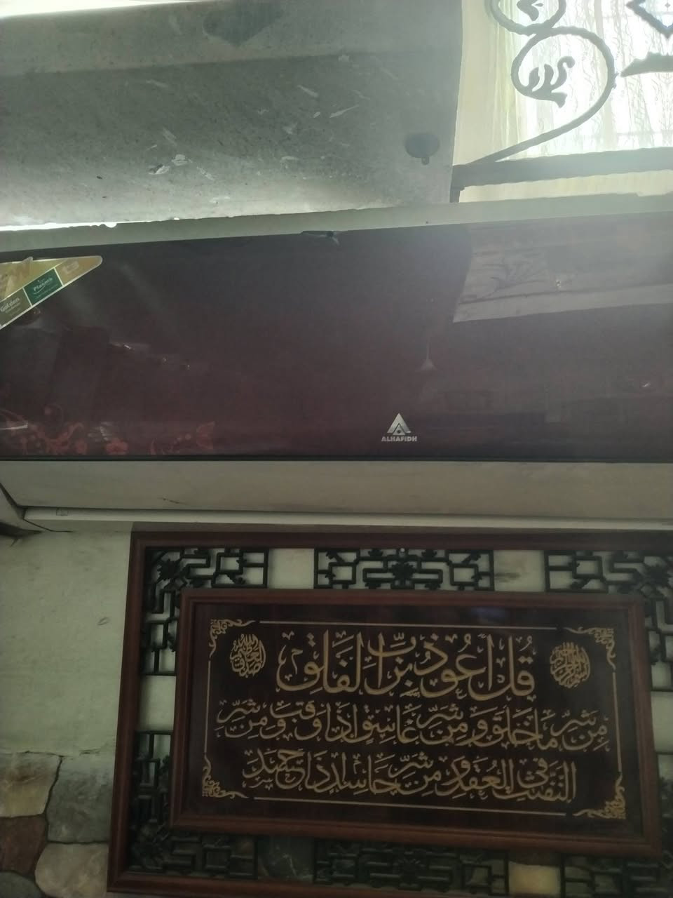 سبلت ٢طن الحافظ على البلاد مشدود بعده السعر ٣٠٠الف ***********
