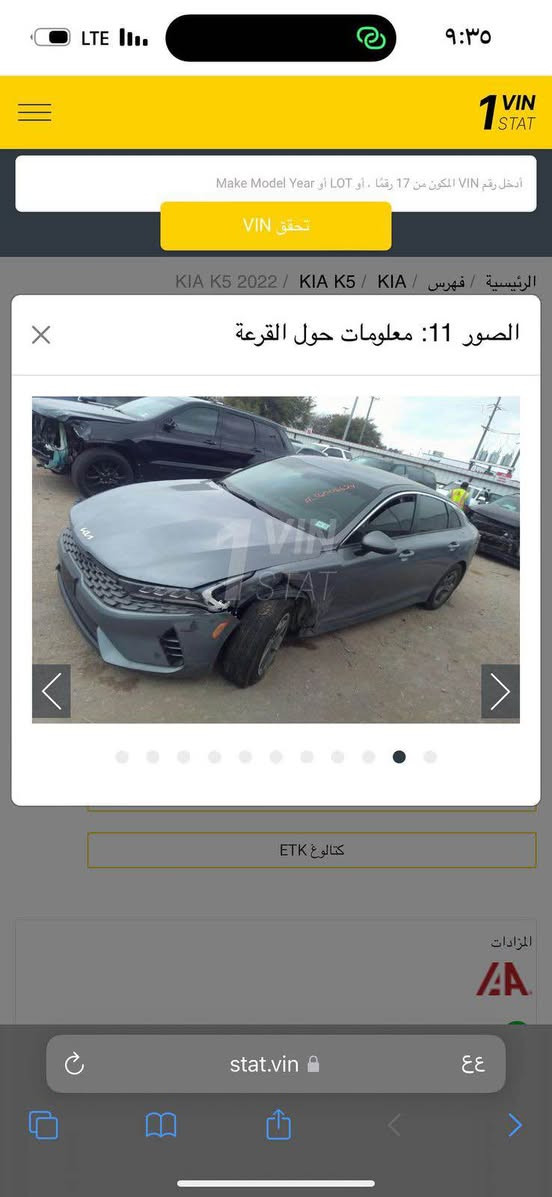 سلام عليكم k5 للبيع موديل 2022
موصفات السياره
1-بصمه
2-قياده ذاتيه على خطوط السريعه
3-هاند بريك بصمه
4-مثبت سرعه
5-مانع انزلاق 
6-حساس اطارات
7-شاشه
8-شاشه اعطال
9-رادار امامي
10-رادار خلفي
11- رادارات جانبيه
12- نقط عمياء
13-  اربع عدسات LED لايت 
14- ادرايم مود
15- تحكم ستيرن
16-كير اوتو +عادي
17-تشغيل عن بعد
18- تحديد مسار
19-بصمه ابواب
السياره حادثه قطعه وحده فقط جاملغ الايسر من جهه السايق حسب مموضح بلصوره بغداد, العراق


**إذا كنت صاحب هذا الإعلان وتريد حذفه لأي سبب، رجاءا أرسل رسالة إلى الدعم الفني**