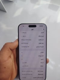 16برو ماكس ذاكره 256 بطاريه 94 دبل خط الجهاز نضافه 100/100 سعره 1350 ب...