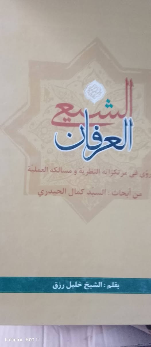 الكتاب 4 الف البيع الكل رجاءا تحياتي


**إذا كنت صاحب هذا الإعلان وتريد حذفه لأي سبب، رجاءا أرسل رسالة إلى الدعم الفني**
