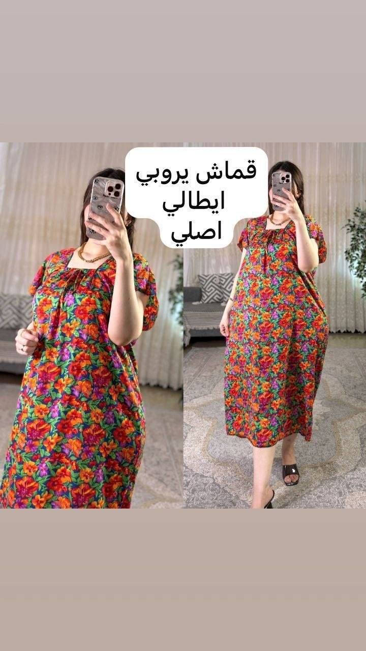 #جديد وصل
#دشداشة كشمير ايطالي كلوش 

قياس فري سايز 

تلبس من 👇🏻

45 الى 100  كيلو

سعر 8٫000 ألف 

سعر الدرزن 40٫000 الف

الدرزن 12 قطعه 

 بيع مشكل ☑️☑️☑️

مشكل
مشكل

نتباه👆🏻👆🏻👆🏻👆🏻


**إذا كنت صاحب هذا الإعلان وتريد حذفه لأي سبب، رجاءا أرسل رسالة إلى الدعم الفني**