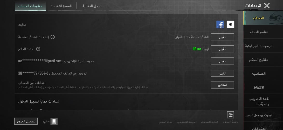 حساب ببجي للبيع فقط مكاني موصل وجه لوجه ابيع ✨
الحساب مثل ما واضح كدامك بالفيديو 
مستوى الحساب57 ✨
مستوى المجموعة 50
الايدي 52302830100
سعر 600وبي مجال ✨
ربط الحساب نظيف كلو يتغير ✨
للاستفسار تواصل خاص✨


**إذا كنت صاحب هذا الإعلان وتريد حذفه لأي سبب، رجاءا أرسل رسالة إلى الدعم الفني**