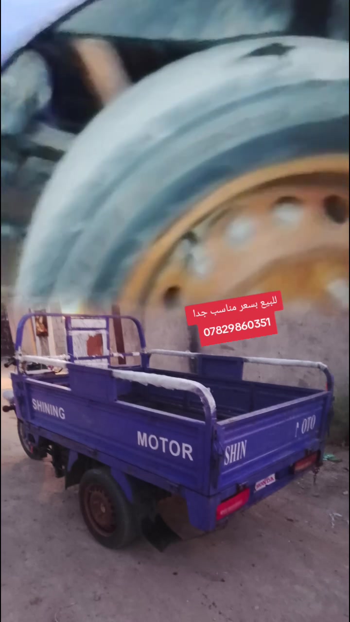 السلام عليكم
ستوته موديل 22 كفاله عامه شاصي ركبه محرك ناعم حيل فقط مبدل ولفات الله شاهد 
تخم تايرات جدجد 
كهرباء كله شغاله سلف شغال 
اوراق اصولي مال بلال  مكان الحله بابل قرب سطرت الثار 
رقم ***********
