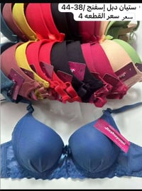 صور بنات • قياسات بالصور • توصيل المحافظات