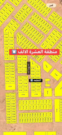 الديوم الحاجه رشيده • ٦٠٠م • واجهه٢٠×٣٠