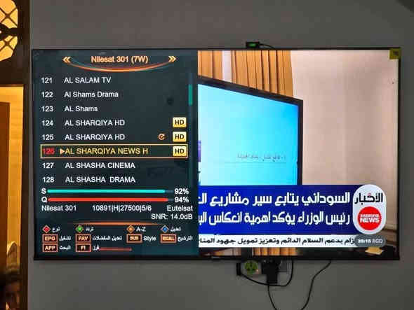 تنصيب ستلايت في گميره📍
وكافه جميع الأقمار المجانيه والمشفره🫰🏻
بحث 🔍 وشد الصحن وتنصيب كافه 
البلازمات المتحركه والثابته 🪛
نقل القنوات فرمته الستلايت
ادخال ترددات جديده ✅
#تنصيب : كامرات
#تنصيب : قناه الرابعه 
للتواصل : ***********
العنوان كميره شارع المركز📍
