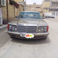 مرسيدس • ٩١ • الشطرة