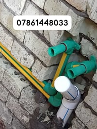 تأسيس ماء ومجاري • جهاز كشف تسريب • داخل نجف