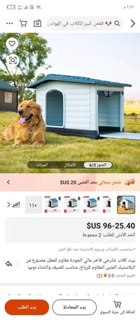جديد بالباكيت • وزن ثقيل • حجم كبير