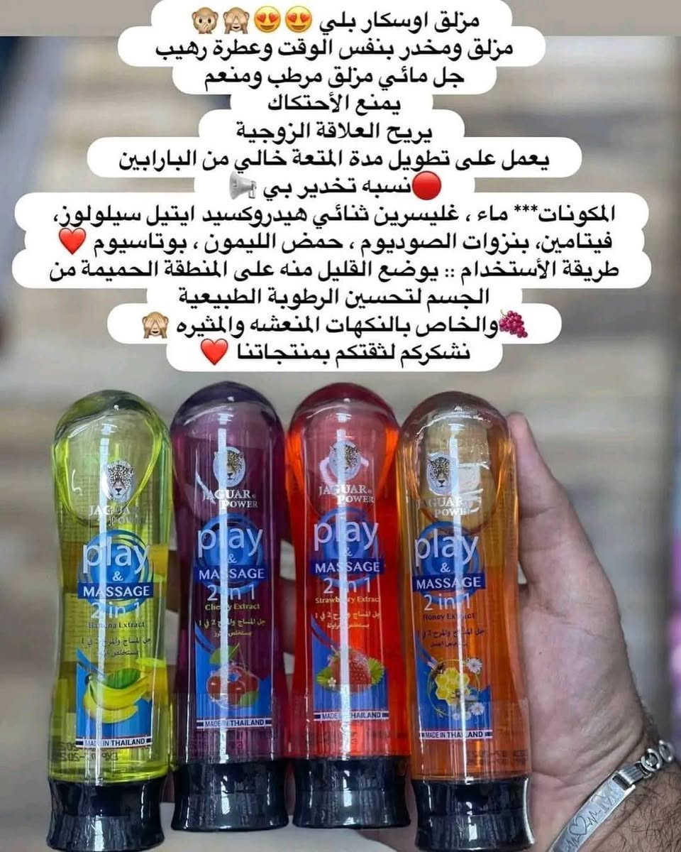 #عررررض_خااااص__تحطيم__الأسعار 
#السعر_5الاف_5الاف
#السعر_5الاف_5الاف 
اني ما أرضى أعرض غير المنتج الأصلي 🙏
كلشي مضمون ومجرب قبل لا يوصلكم ✔️
#توصيل الف دينار دخل المسيب
#التوصيل محافظات 5ألاف
#المكان المسيب


**إذا كنت صاحب هذا الإعلان وتريد حذفه لأي سبب، رجاءا أرسل رسالة إلى الدعم الفني**