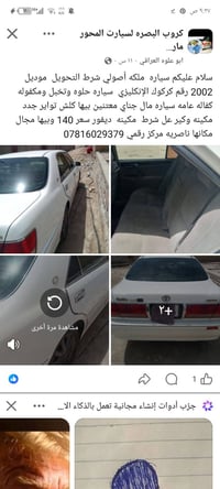 ملكه • ٢٠٠٢ • ناصرية مركز