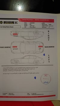 كي فرتي موديل 24 الشري يتصل 07713097966
