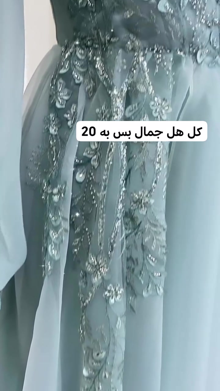 فساتين سهر حلوها بس 20 #فولو


**إذا كنت صاحب هذا الإعلان وتريد حذفه لأي سبب، رجاءا أرسل رسالة إلى الدعم الفني**