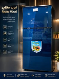 ثلاجات ومجمدات • تقسيط مريح • الأنبار هيت