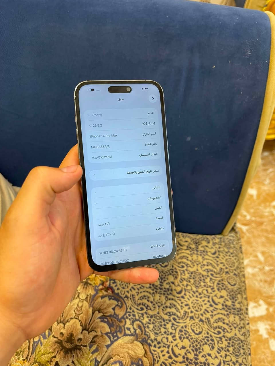 ايفون 14 برو ماكس 
ذاكره 256 
بطاريه 100 مستعمله 
مبدل شاشه 
للبيع او مراوس 
هاتف ***********
