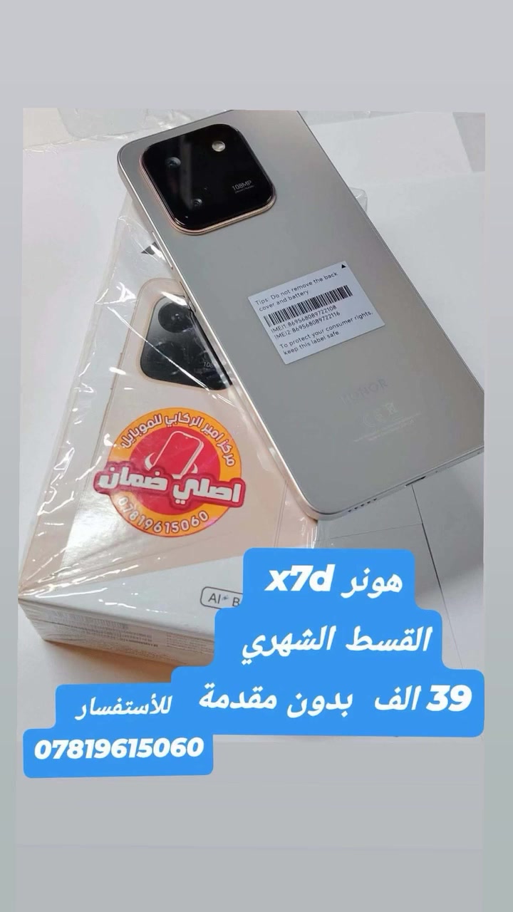 للاستفسار
***********
