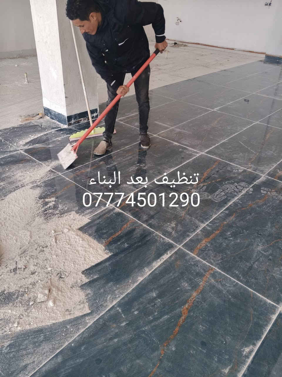 تنظيف بيوت نقل اثاث غسل البيوت بعد البناء اوالتعمير غسل محلات نقل كراوي داخل كركوك اقضية ونواحي فتح منهولات غسل الاسطح
*********** اتصال 
*********** واتساب
