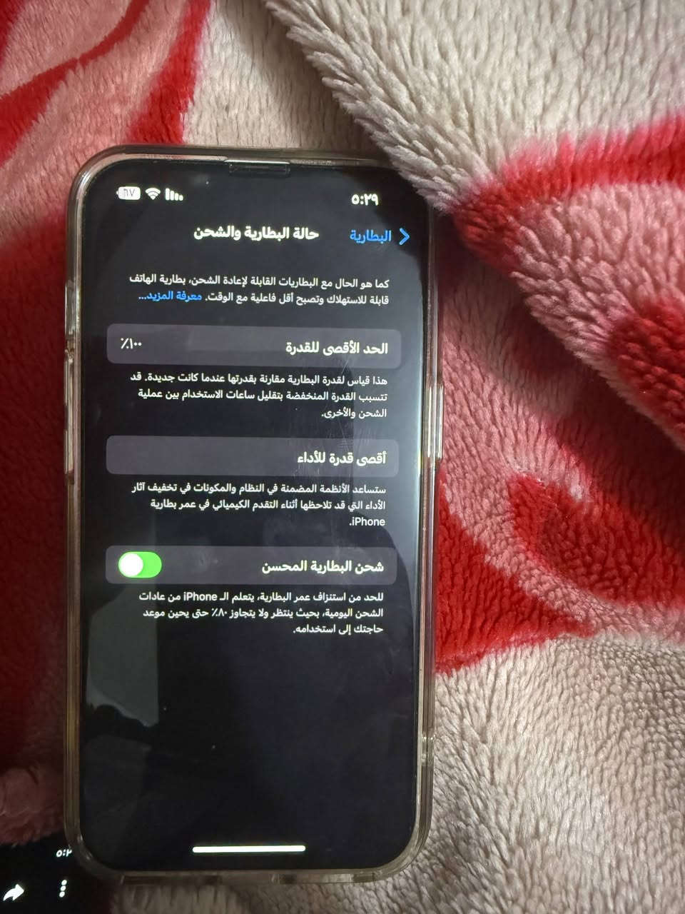 سلام عليكم
ايفون 13.عاادي للبيع
البطاريه 100 بلا تعديل نسبه البطاريه
الذاكره 128 
 السعر 550 الف 
المكان بغداد/الحسينيه
الرقم: ***********
