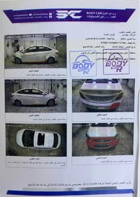 سيارة اكسنت موديل ٢٠١٥ للبيع السيارة ماشية ١٤٥ الف كيلو  التبريد خير م...