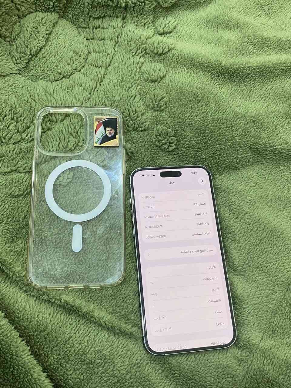 ايفون 14 برو ماكس ذاكره 256 دبل دبل سيمكارت يصير بي مكاني بغداد قيم سعره ***********

واتساب شراي
