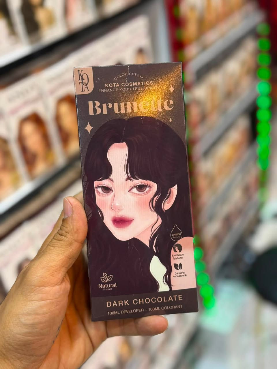 صبغ كوتا توفر الأصلي فقط  
لا نتعامل في العادي 
السعر.   10


**إذا كنت صاحب هذا الإعلان وتريد حذفه لأي سبب، رجاءا أرسل رسالة إلى الدعم الفني**