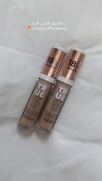 كونسيلر • 96% طبيعي • جبله حي الوحده