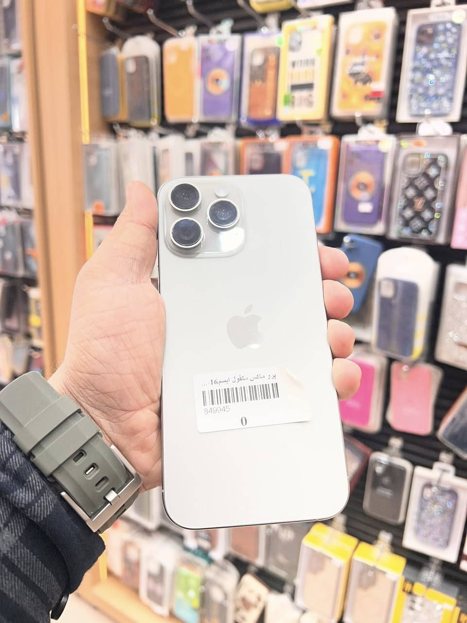 سلام وعليكم ايفون 16 برو ماك ايسم
بطاريه 99  مثل ماوضح عدكم بصوره 

جهاز جدا نضيف 

سعره  1330 وبي مجال حك الجيه 

توصيل ماعدي 

مكاني بغداد الكاضميه. 

الرقم ***********

