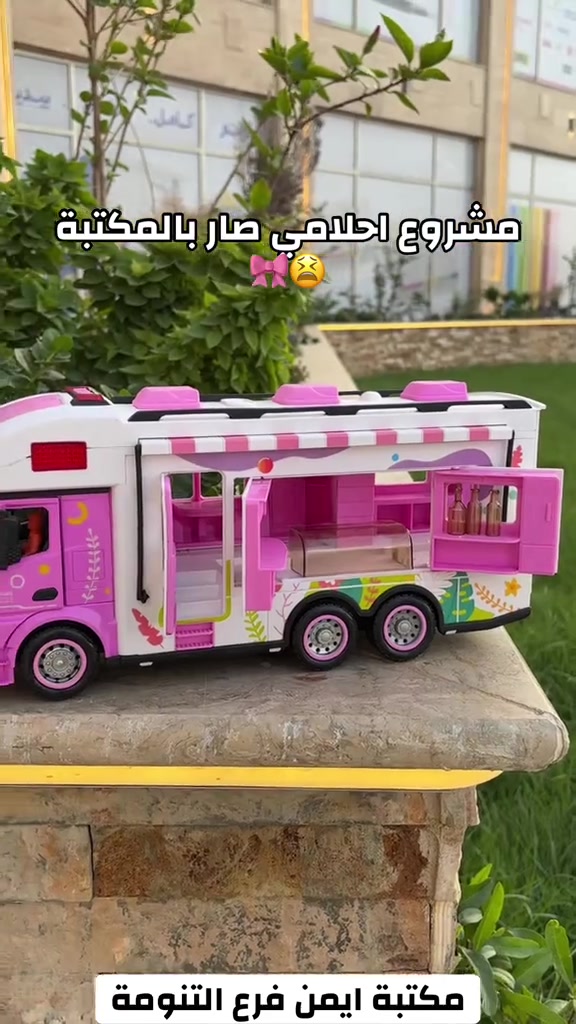 ⁨	للحجز ومعرفة الاسعار حمل تطبيق ( مكتبة أيمن ) فرع الاول : البصرة - شارع الوفود فرع الثاني : البصرة - شارع البهو   خدمة الزبائن : ***********  اوقات الدوام 8:00 صباحاً - 12 ليلاً  #انستغرام #مكتبة_ايمن #عراق #بصرة #بغداد     ⁩ 

