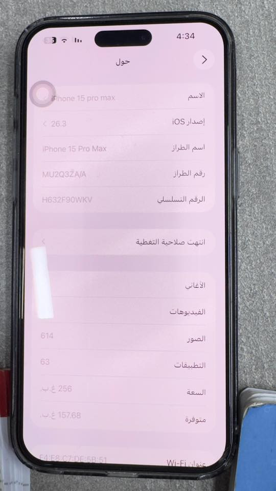 سلام عليكم ورحمة ايفون 15 برو ماكس للبيع جهاز za ممفتوح بطارته مثل ماموضحه بصوره يحتوي جهاز على دبل شريحه ذاكرته 256 كارتون ويا مع كيبل شحن اصلي ماكني صلاح الدين 
للاستفسار *********** سعر مليون و80 الف
