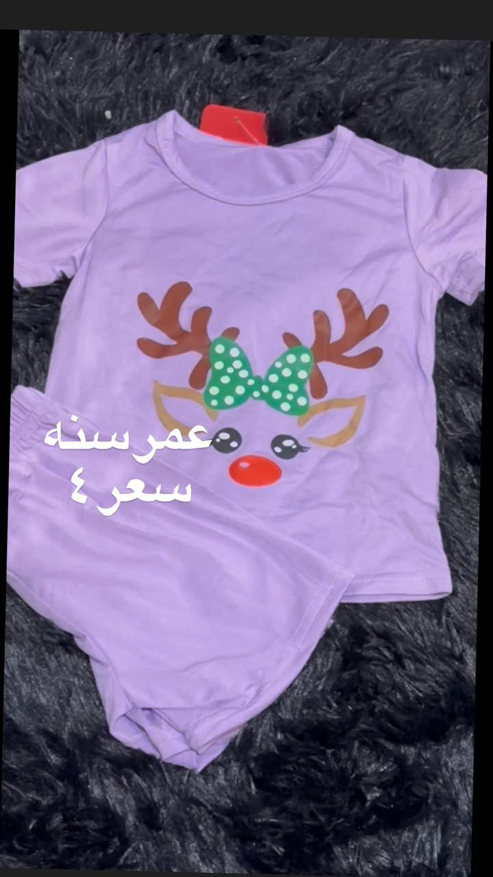 يتوفر توصيل جميع محافظات العراق


**إذا كنت صاحب هذا الإعلان وتريد حذفه لأي سبب، رجاءا أرسل رسالة إلى الدعم الفني**