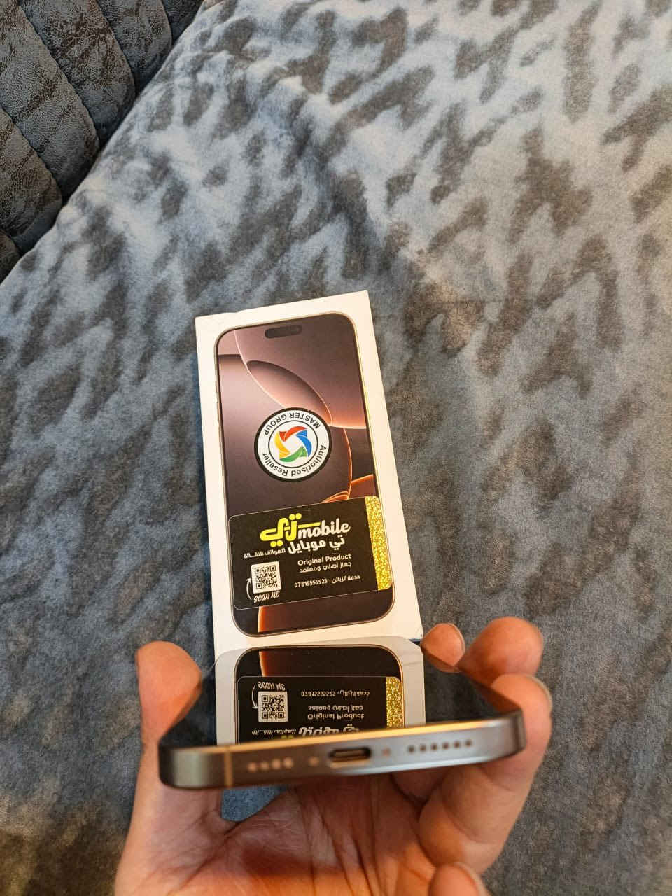 سلام عليكم ايفون 16 برو ماكس البيع ذاكره 265  /بطاريه 91/مكفول من زلغ مكاني البياع  سعر 1300 بي مجال ***********
