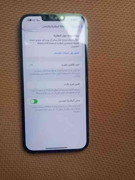iPhone 13 Pro Max
جهاز مال بيت جديد ونضيف 
فقط بيه فطر بلشاشا قليل ومامبينً
فيس ايدي شغال وجهاز نضيف مبدل بس كامرا 
256ذ
ديوانيه حي العسكري 
***********
550 وبيه مجال
