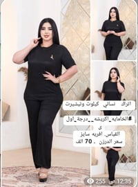 متوفر جمله ومفرد التواصل والاستفسار واتساب  07748185693