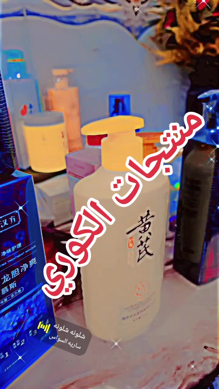 متوفر منتجات كوريه اصليه راسلو صفحه


**إذا كنت صاحب هذا الإعلان وتريد حذفه لأي سبب، رجاءا أرسل رسالة إلى الدعم الفني**