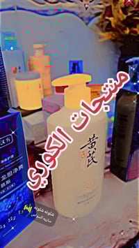 كوريه اصليه • مكياج كوري