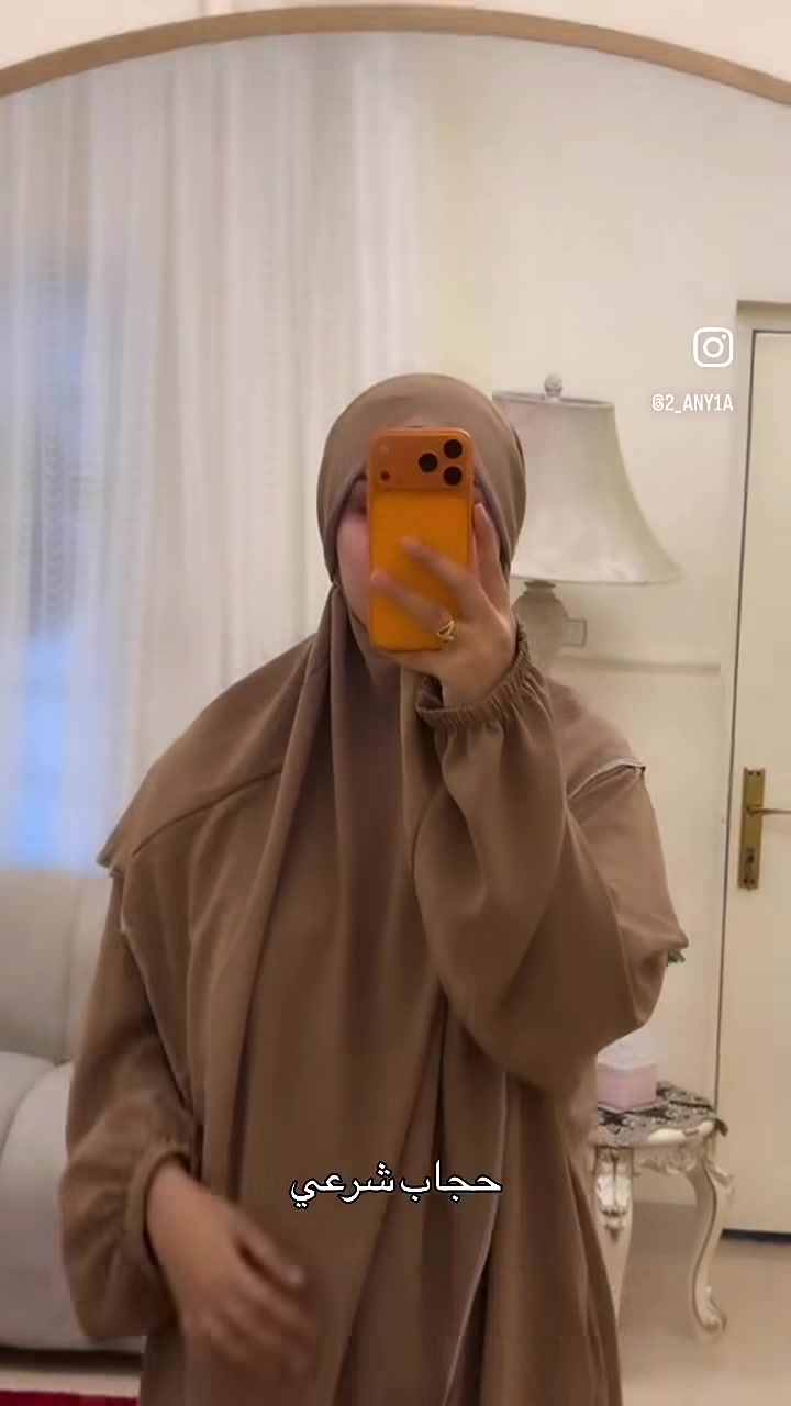 حجاب شرعي كامل فستان + حجاب 
متوفر بعده الوان 
متوفر توصيل لكل المحافظات 🚛
باقي التفاصيل خاص 
حسابنا الثاني @2_any1a 

 #اكسبلورexplore #حجابات #anyahiabs #anyahiabs #خامة_ممتازة_موديل_راقي_سعر_منافس #حجابات_تركية #تنسيقاتي #fypシ゚ #دانتيل_فرنسي #العراق_بغداد_البصرة #حجاب_شرعي #ترندات


**إذا كنت صاحب هذا الإعلان وتريد حذفه لأي سبب، رجاءا أرسل رسالة إلى الدعم الفني**
