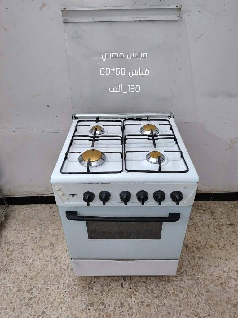 مستخدم نظيف على الفحص
ضمان شهرين صيانة موقعية 
بغداد الشعب يوجد توصيل بكروة داخل بغداد فقط


**إذا كنت صاحب هذا الإعلان وتريد حذفه لأي سبب، رجاءا أرسل رسالة إلى الدعم الفني**