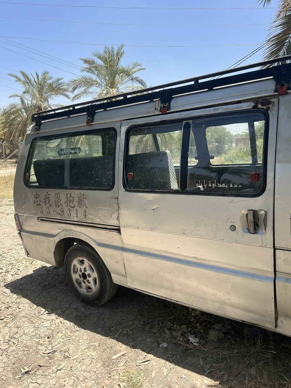 كيه بسته للبيع موديل ٩٤ مكينه كير اكسل جدد دوشمه جديده رقم بغداد الماني سنويه لل ٢٩ تريد تحويل تريد وكاله السعر ٣٧ وبيه مجال  ***********
