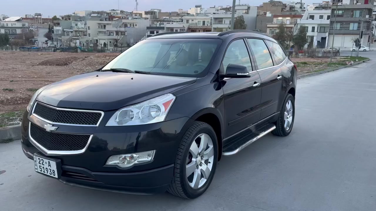 شوفليت. تراڤيس موديل ٢٠١٢ خليجي. فول قبات مواسفات
محريك ٦سلندر حجم ٣٦٠٠
سياره دعمي بل دعمي مابي قطره صبغ 
گير محريك مابي ايي خلل. تبريد  تتفيئه كوله شغال 
فور ويل دفع روباعي. 
٧راكب 
تبريد ٣قطعه 
بانوراما صلايت 
هم بيهه ٢ شاشه واحيد ديڤيدي يمل سقف سياره داكل واحيد. كاميرا خلفي 
ديڤيدي سيدي 
سوكان ڤوليوم تحديد   سورعه  ئوتو ماتيك  
كوشن هيته ر كوشن كهربائي كوشن جلد 
سندوق جگ 
سبير مانازل 
سنويه جديد بئيسمي نفس يوم احول بئيسمك تريد هم وكاله   حاظر جديد حتي ٢٠٢٨ شهر ٦ 
موكان سياره سليمانيه. 
رقم موبايل ***********
سعر ١٢٧$
