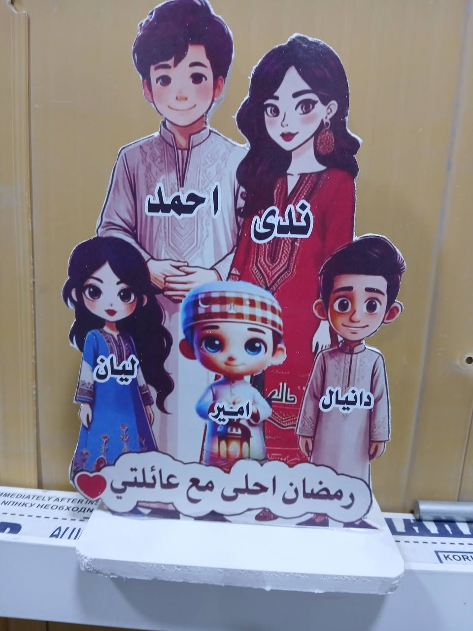 مجسم رمضان حسب طلب زبونتنه😇
للحجز والاستفسار مراسلت الخاص 💌
توجد خدمة توصيل


**إذا كنت صاحب هذا الإعلان وتريد حذفه لأي سبب، رجاءا أرسل رسالة إلى الدعم الفني**