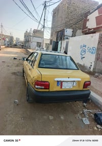 ٢٠٠٩ • تحويل مباشر • مكينة كايمة