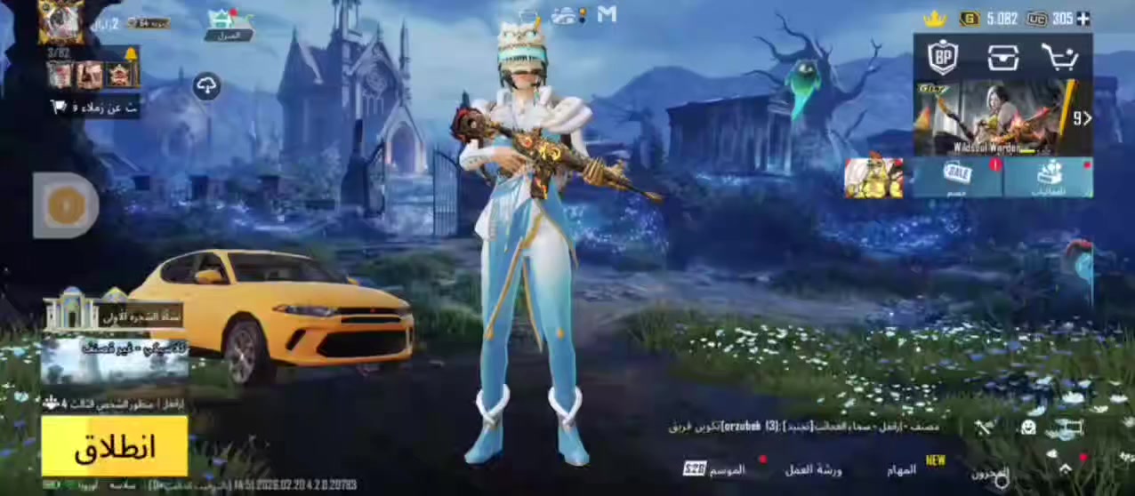 حساب بوبجي للبيع تواصل واتساب باقي التفاصيل والسعر ***********
